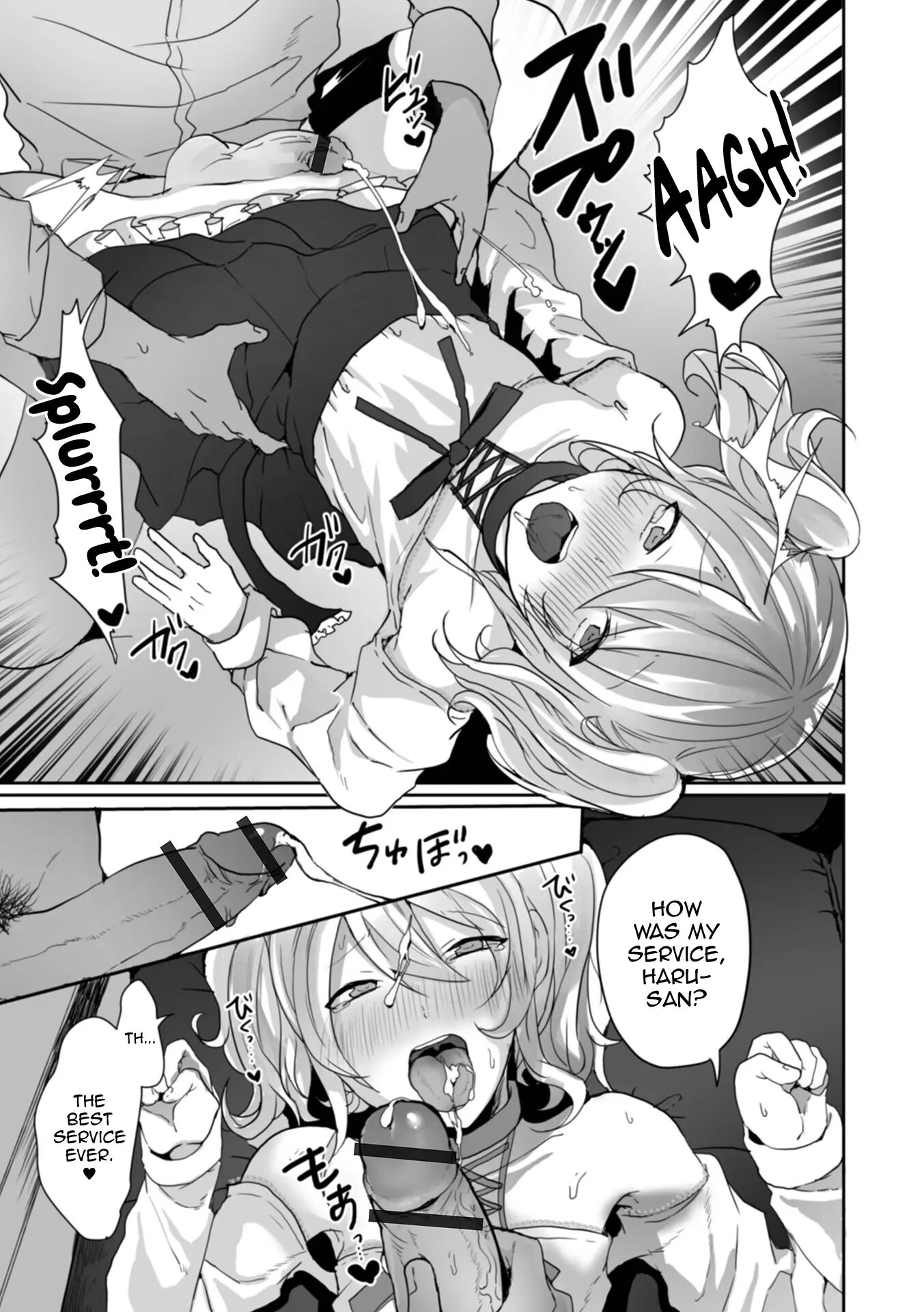Otokonoko Datte Koi Shitain Desu Ga! + Ecchi Na China ♂ Wa, Osuki Desu Ka [yaoi] Chapter 1000 Page 99